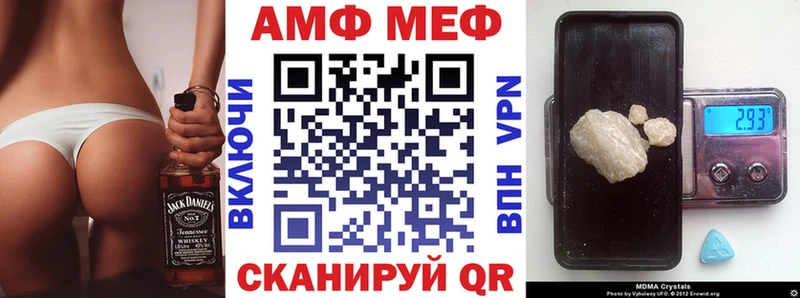 Амфетамин Premium  цена наркотик  Тогучин 