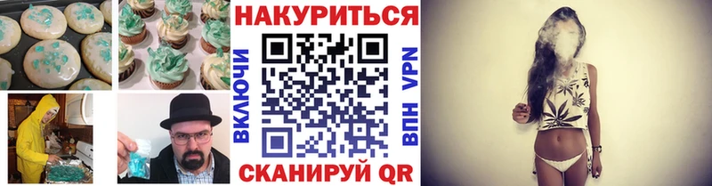 Cannafood конопля продажа наркотиков Тогучин