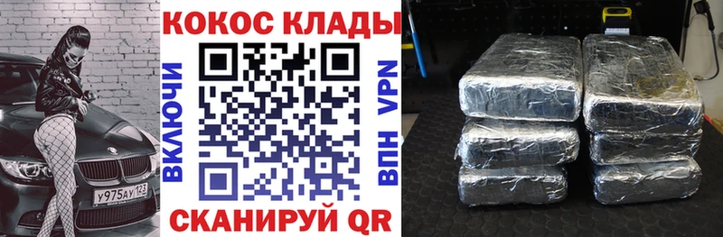 mega ССЫЛКА  Тогучин  COCAIN Fish Scale 