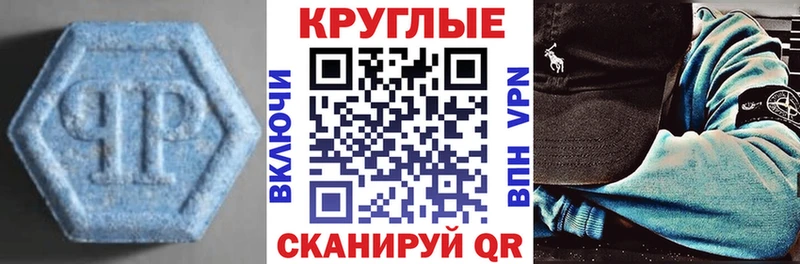 omg рабочий сайт  Тогучин  ЭКСТАЗИ Дубай 