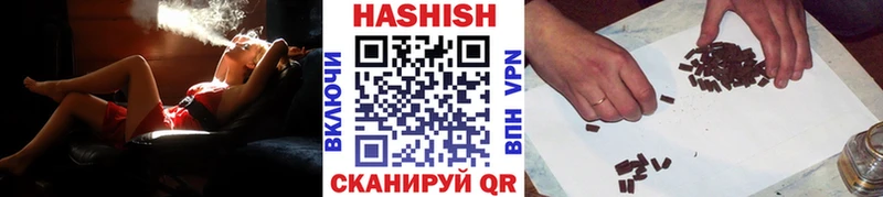 ГАШИШ VHQ  mega ONION  Тогучин 
