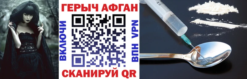 дарнет шоп  mega сайт  Героин белый  Тогучин 