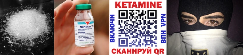 КЕТАМИН ketamine  Тогучин 