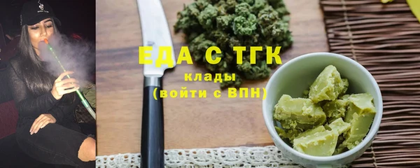 дистиллят марихуана Баксан