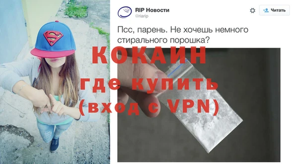 мдма Краснослободск