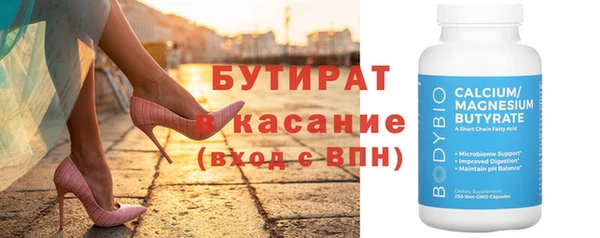 apvp Кулебаки