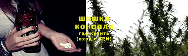 мефедрон VHQ Красноперекопск