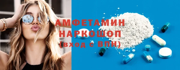 apvp Кулебаки