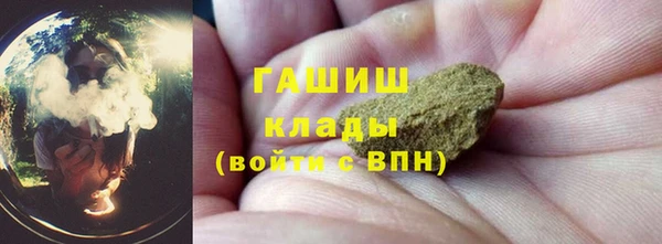 а пвп мука Краснотурьинск