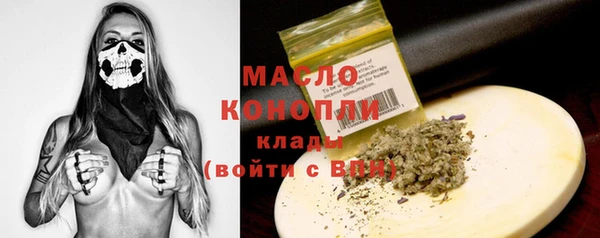 мефедрон VHQ Красноперекопск