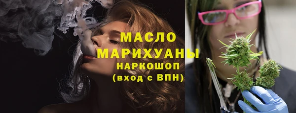 мдма Краснослободск