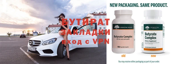 apvp Кулебаки