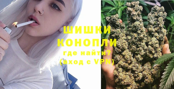 амфетамин Бородино
