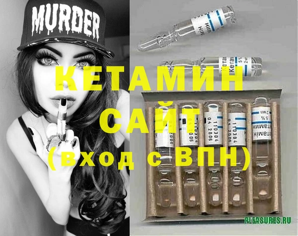 синтетический гашиш Чита
