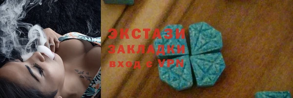 мдма Краснослободск