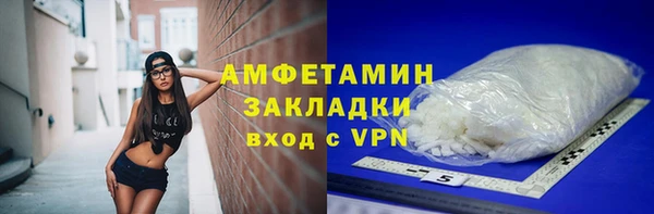 а пвп мука Краснотурьинск
