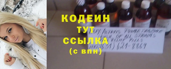 метамфетамин Бронницы