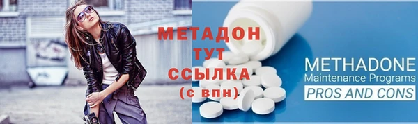 мефедрон VHQ Красноперекопск