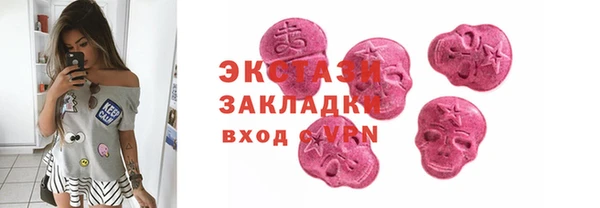 apvp Кулебаки