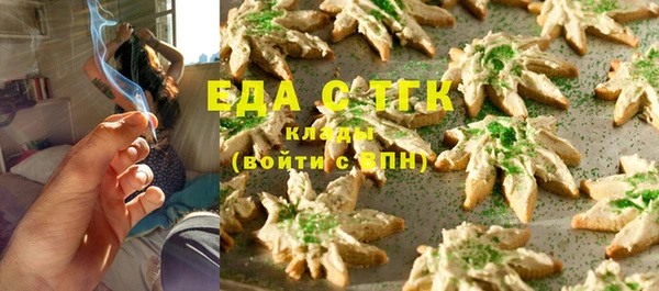 стафф Кукмор