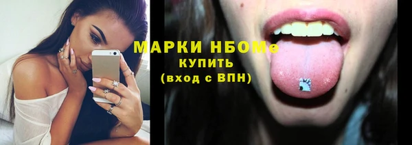 apvp Кулебаки