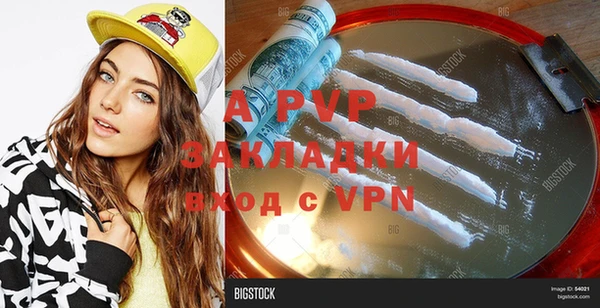 стафф Кукмор