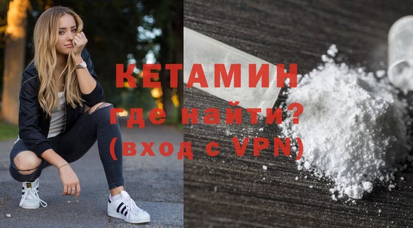 соль ск Куйбышев