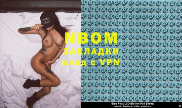 apvp Кулебаки