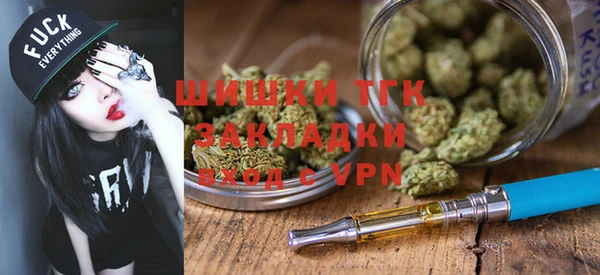 мдма Краснослободск