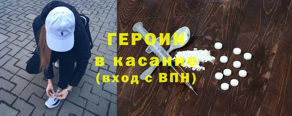 соль ск Куйбышев