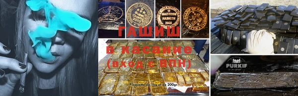 соль ск Куйбышев