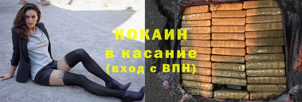 таблы Бугульма