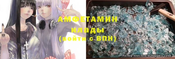 герыч Архангельск