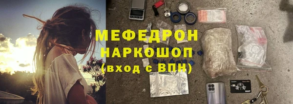 метамфетамин Балахна