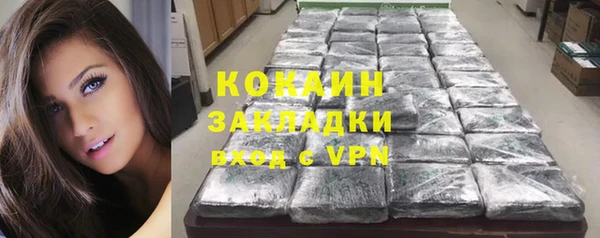 мефедрон VHQ Красноперекопск