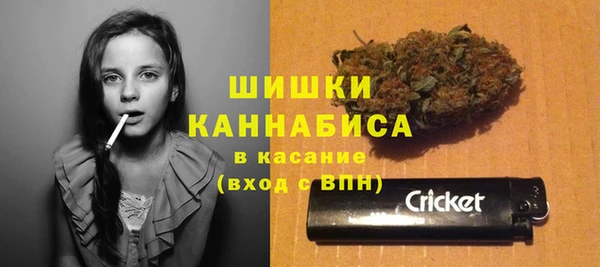 мефедрон VHQ Красноперекопск