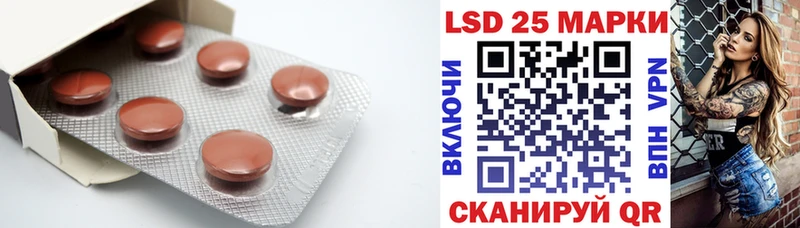 darknet состав  магазин продажи наркотиков  Тогучин  Лсд 25 экстази кислота 