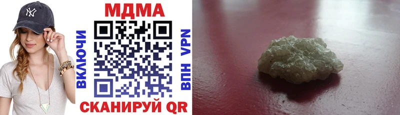 MDMA VHQ  хочу   Тогучин 