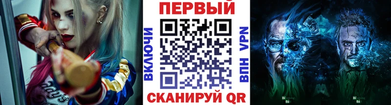 дарнет шоп Тогучин Первитин винт